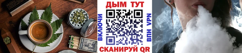 Cannafood конопля  Агрыз 