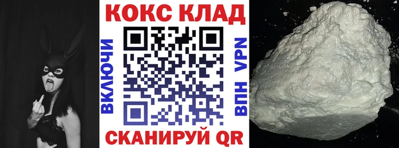 наркотики  Агрыз  COCAIN 99% 