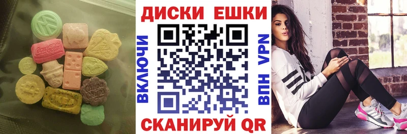 ЭКСТАЗИ DUBAI  Агрыз 