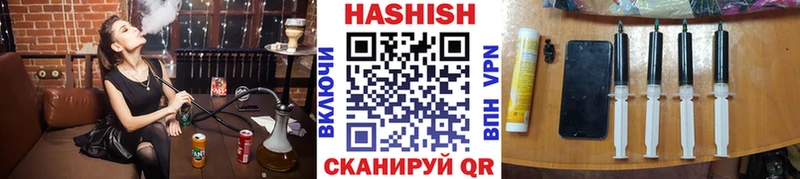 Гашиш 40% ТГК  сколько стоит  блэк спрут ссылка  Агрыз 