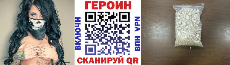 купить наркотик  Агрыз  Героин герыч 