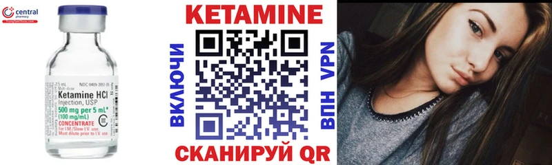 Кетамин VHQ Агрыз