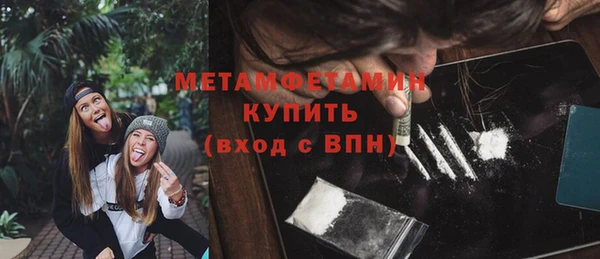 соль курить ск Нефтекумск