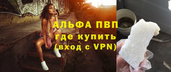 соль курить ск Нефтекумск