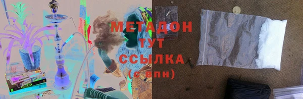 соль курить ск Нефтекумск