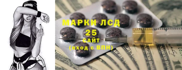 гидра Нефтегорск