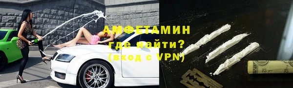 соль курить ск Нефтекумск