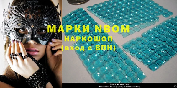 MESCALINE Нея