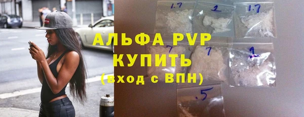 гидра Нефтегорск
