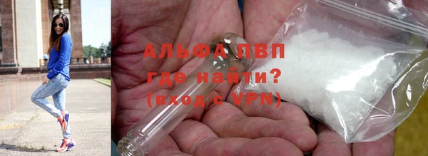 гидра Нефтегорск