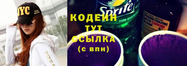соль курить ск Нефтекумск