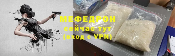 MDMA Premium VHQ Новозыбков