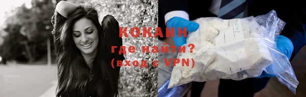 соль курить ск Нефтекумск