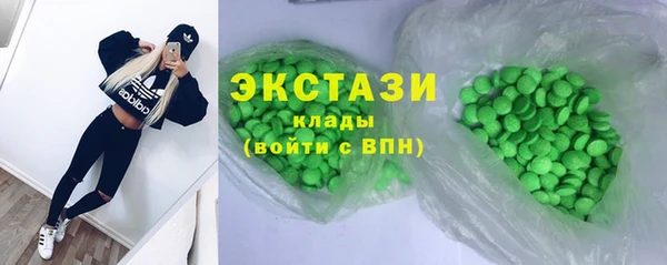 гидра Нефтегорск