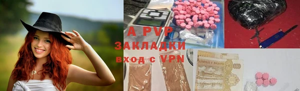 MESCALINE Белая Холуница