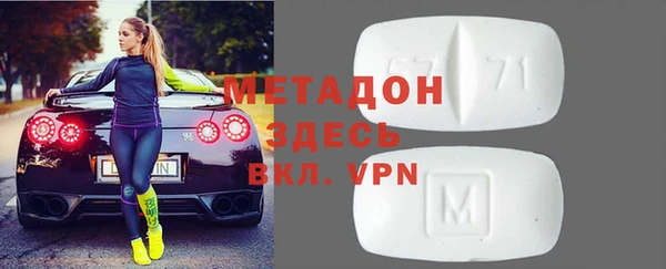 соль курить ск Нефтекумск