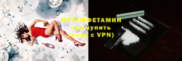 PSILOCYBIN Белая Калитва