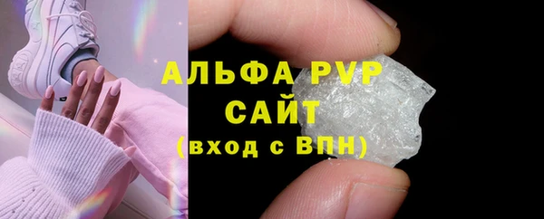 соль курить ск Нефтекумск