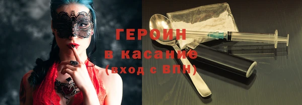 PSILOCYBIN Белая Калитва
