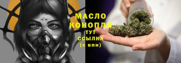соль курить ск Нефтекумск