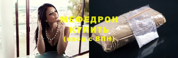 гидра Нефтегорск