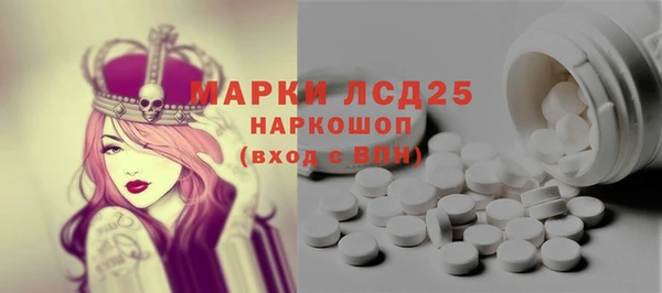соль курить ск Нефтекумск