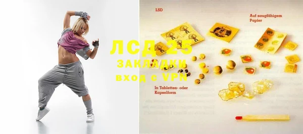 MESCALINE Нея
