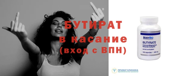 экстази Волоколамск