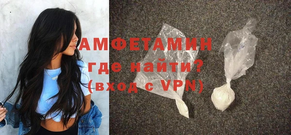 гидра Нефтегорск