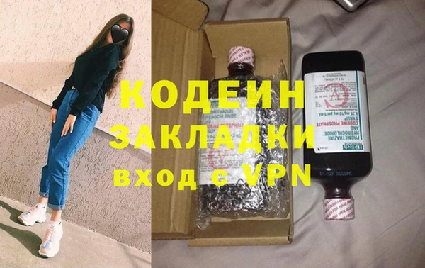 MESCALINE Нея