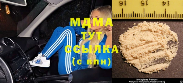 MESCALINE Нея
