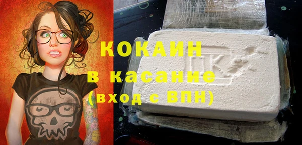 MESCALINE Нея