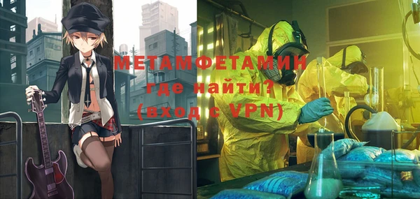 гидра Нефтегорск