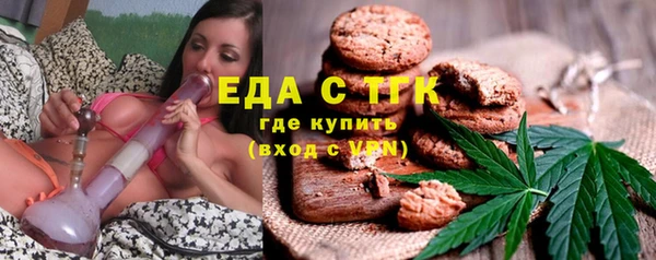ALPHA-PVP Новодвинск