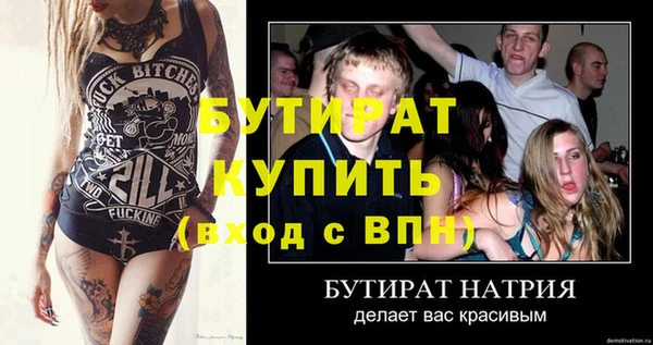 гидра Нефтегорск