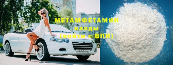 MESCALINE Белая Холуница