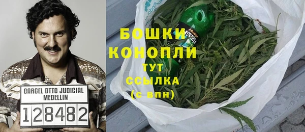 mdma Бежецк
