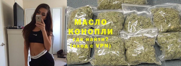 марки nbome Володарск