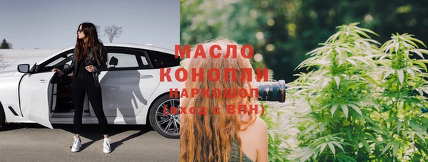 гидра Нефтегорск