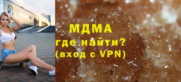 соль курить ск Нефтекумск