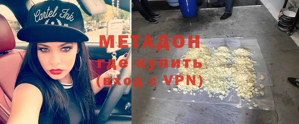 MDMA Premium VHQ Новозыбков