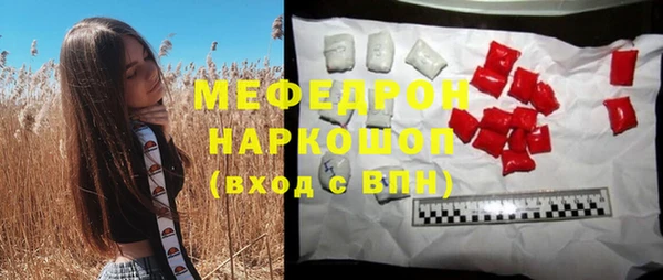 гидра Нефтегорск