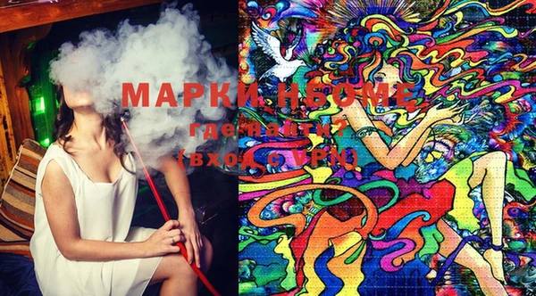 MESCALINE Нея