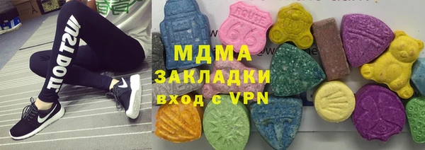 гидра Нефтегорск