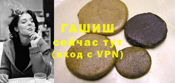 соль курить ск Нефтекумск