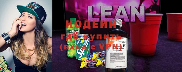 MESCALINE Нея