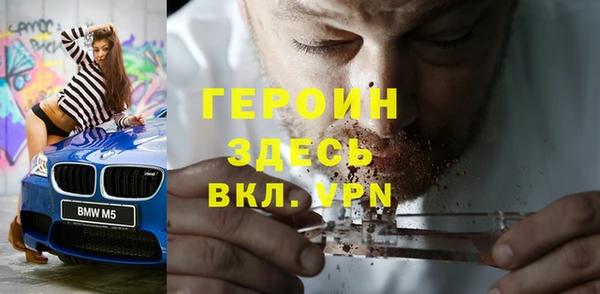 гидра Нефтегорск