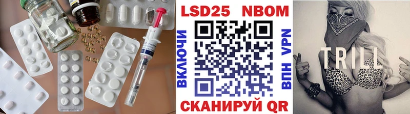 продажа наркотиков Агрыз LSD-25 экстази ecstasy
