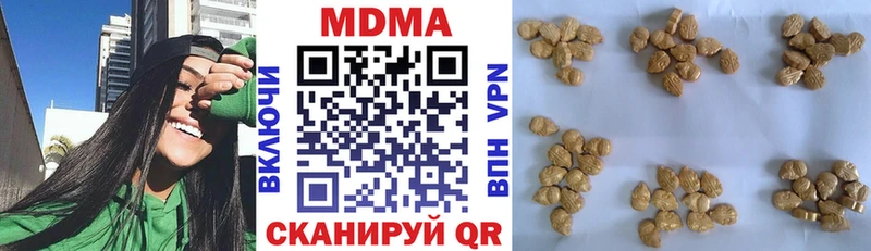 МДМА VHQ  Агрыз 
