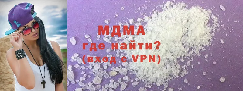 МДМА VHQ  МЕГА рабочий сайт  Агрыз 